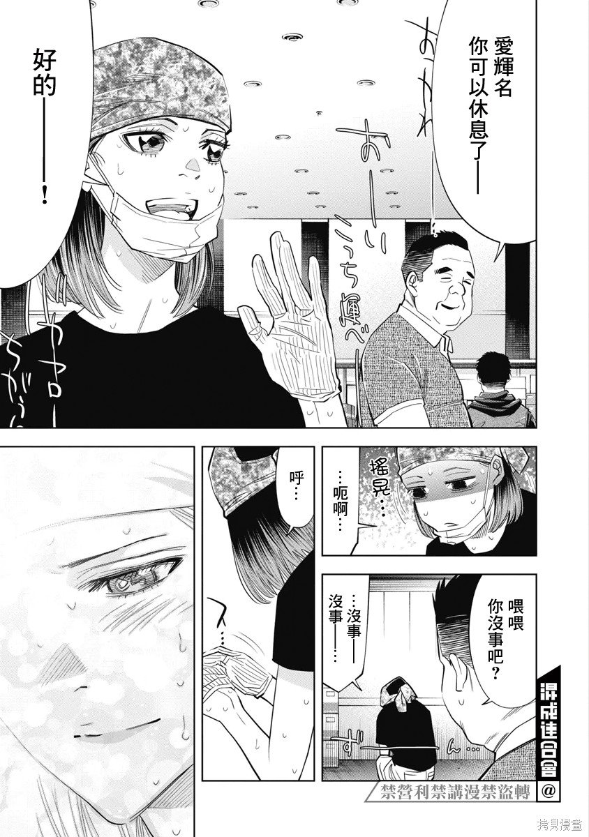 第57话