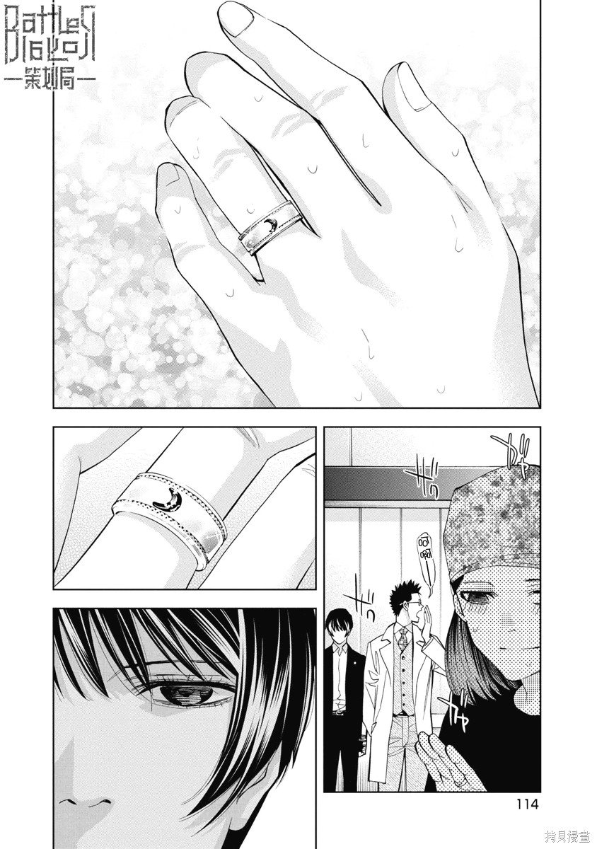 第57话