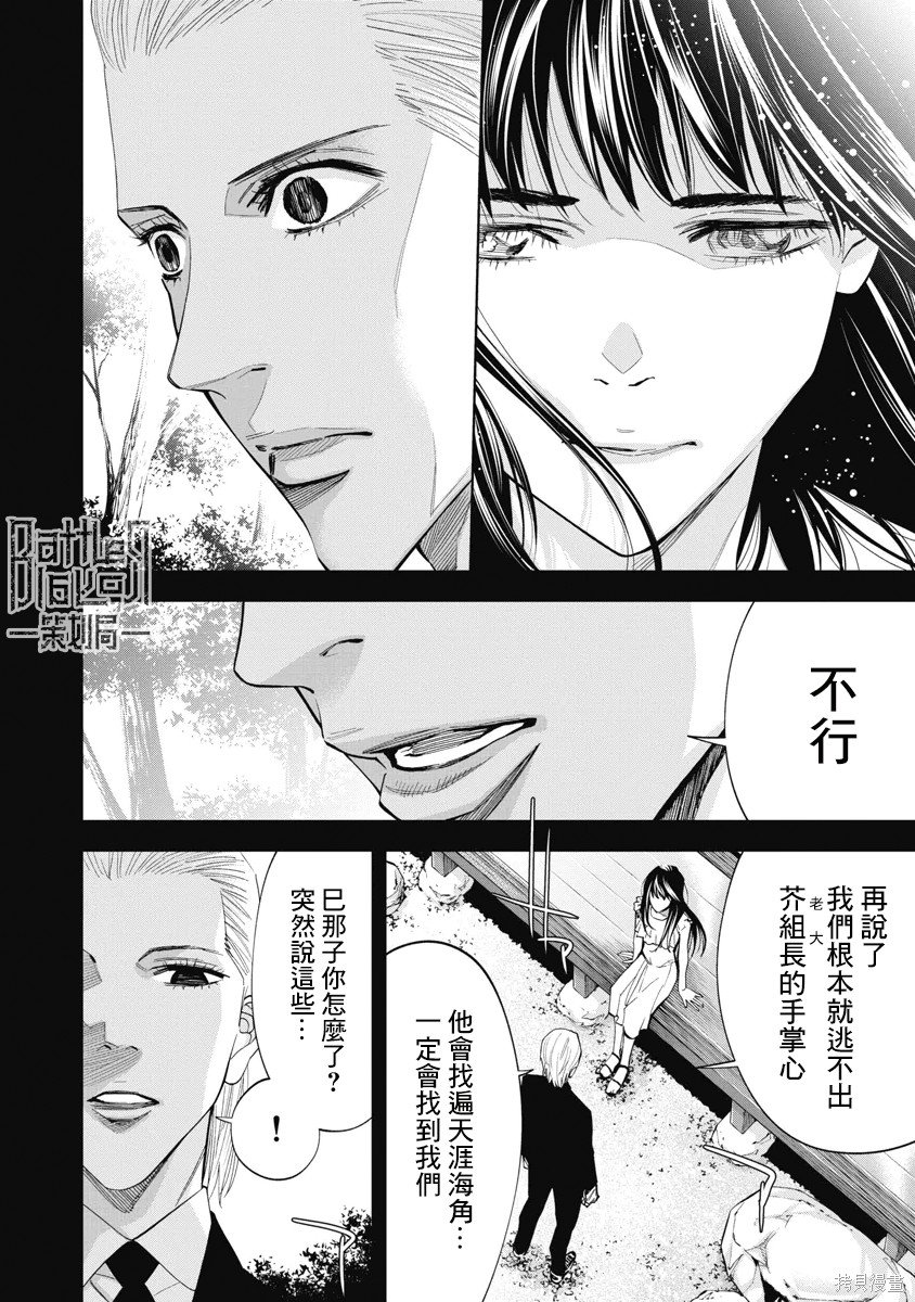 第57话