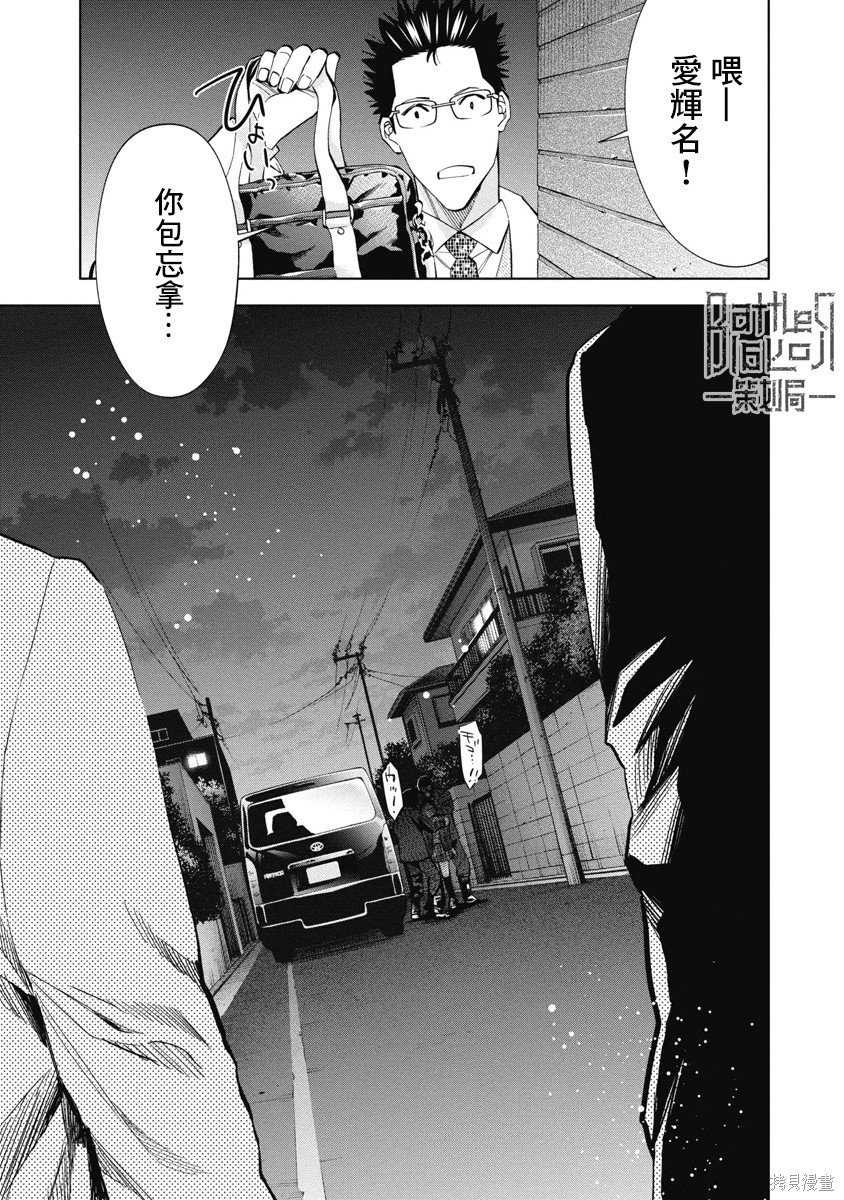 第57话