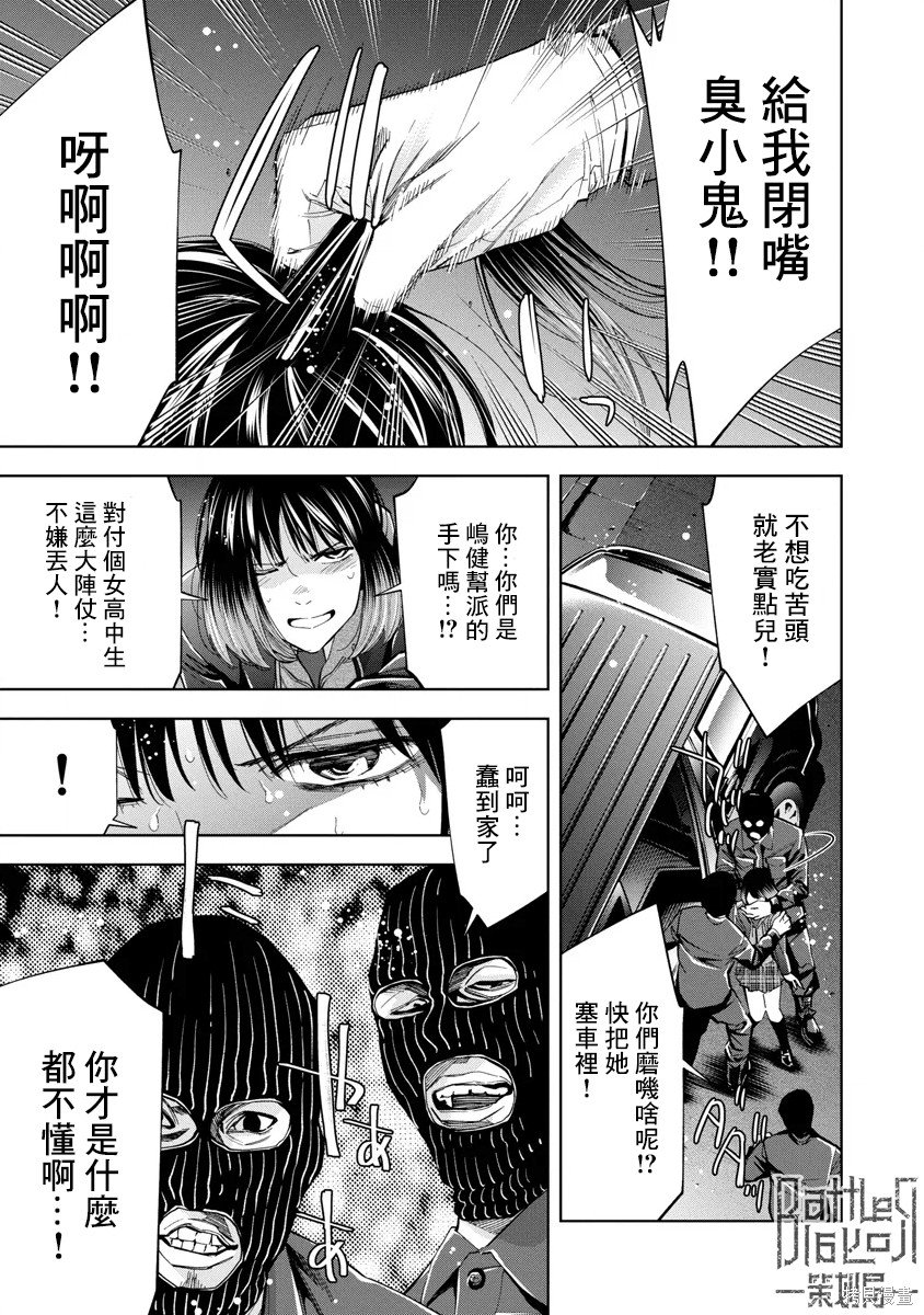 第58话