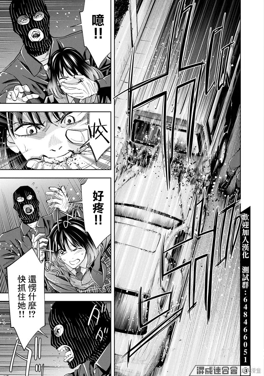 第58话