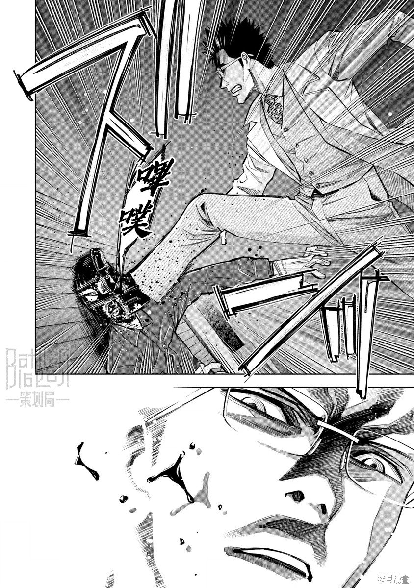 第58话