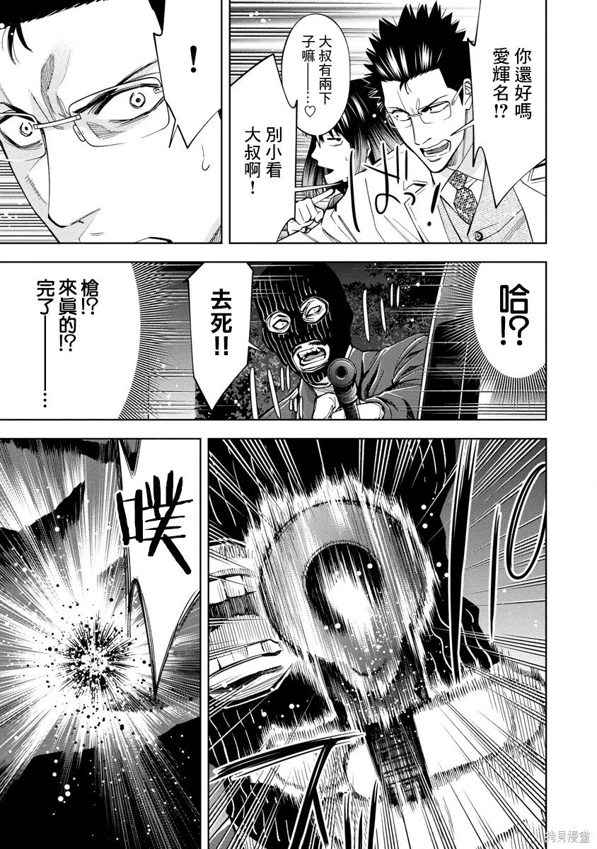 第58话