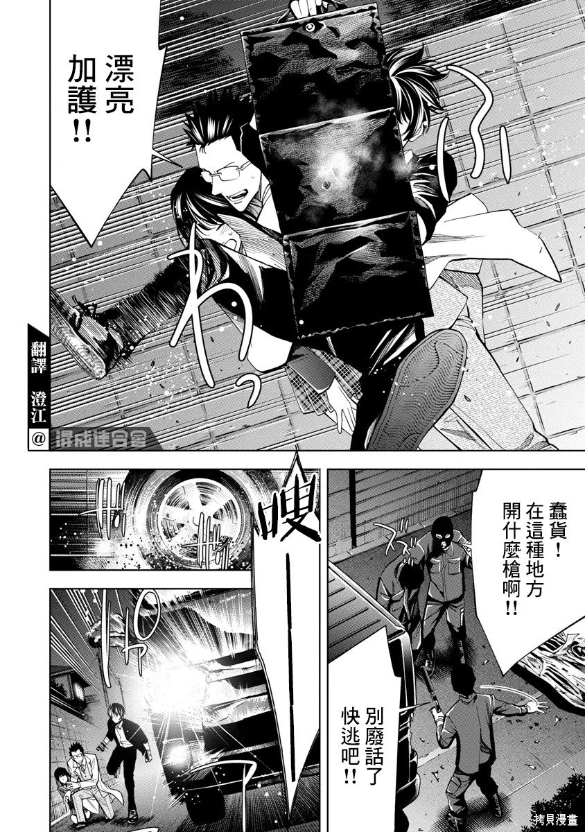 第58话