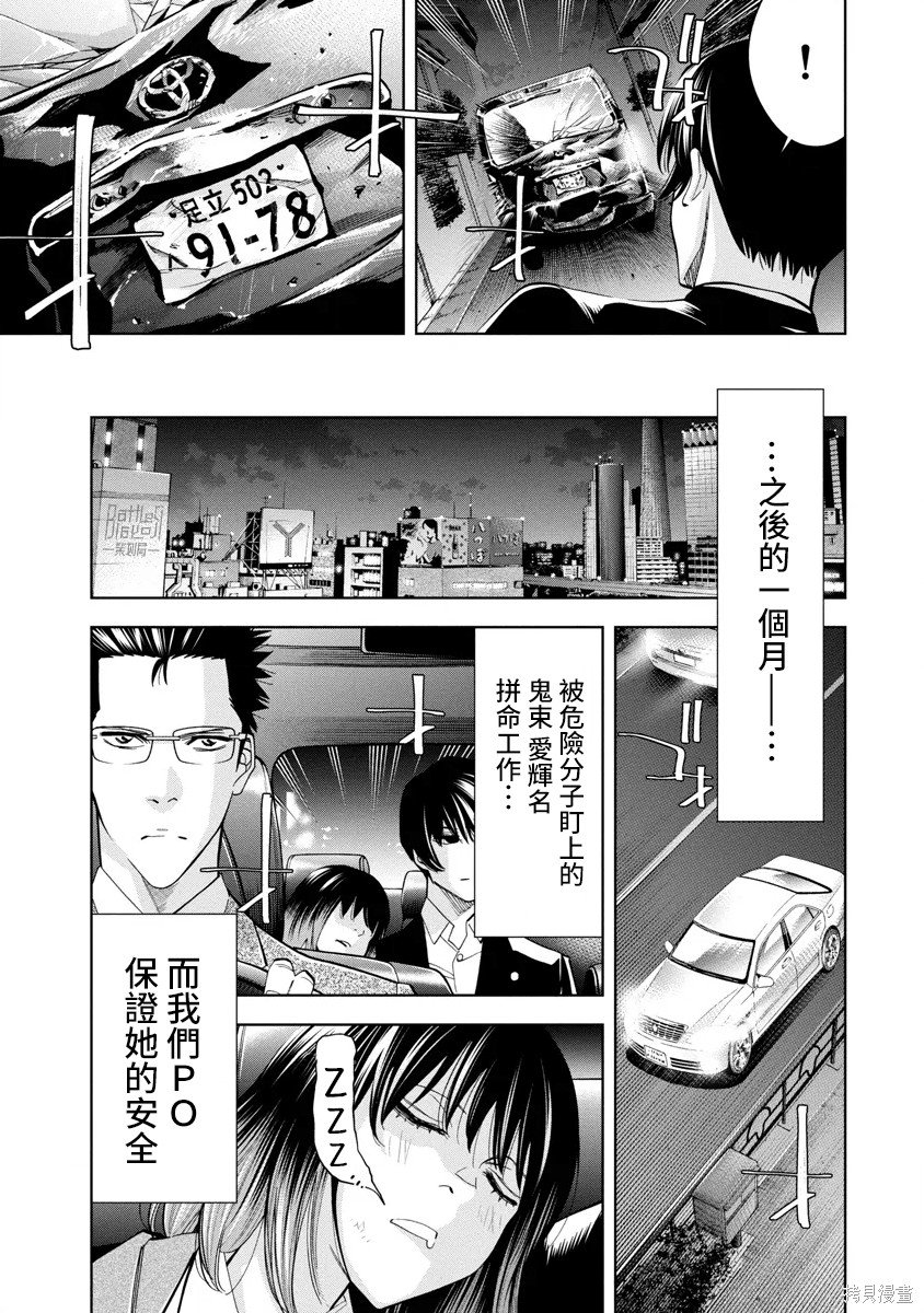 第58话