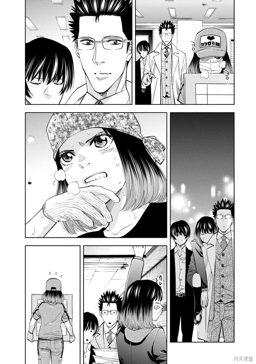 第58话