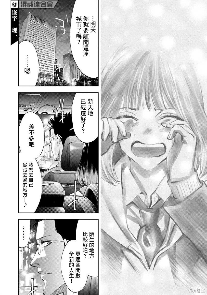 第58话