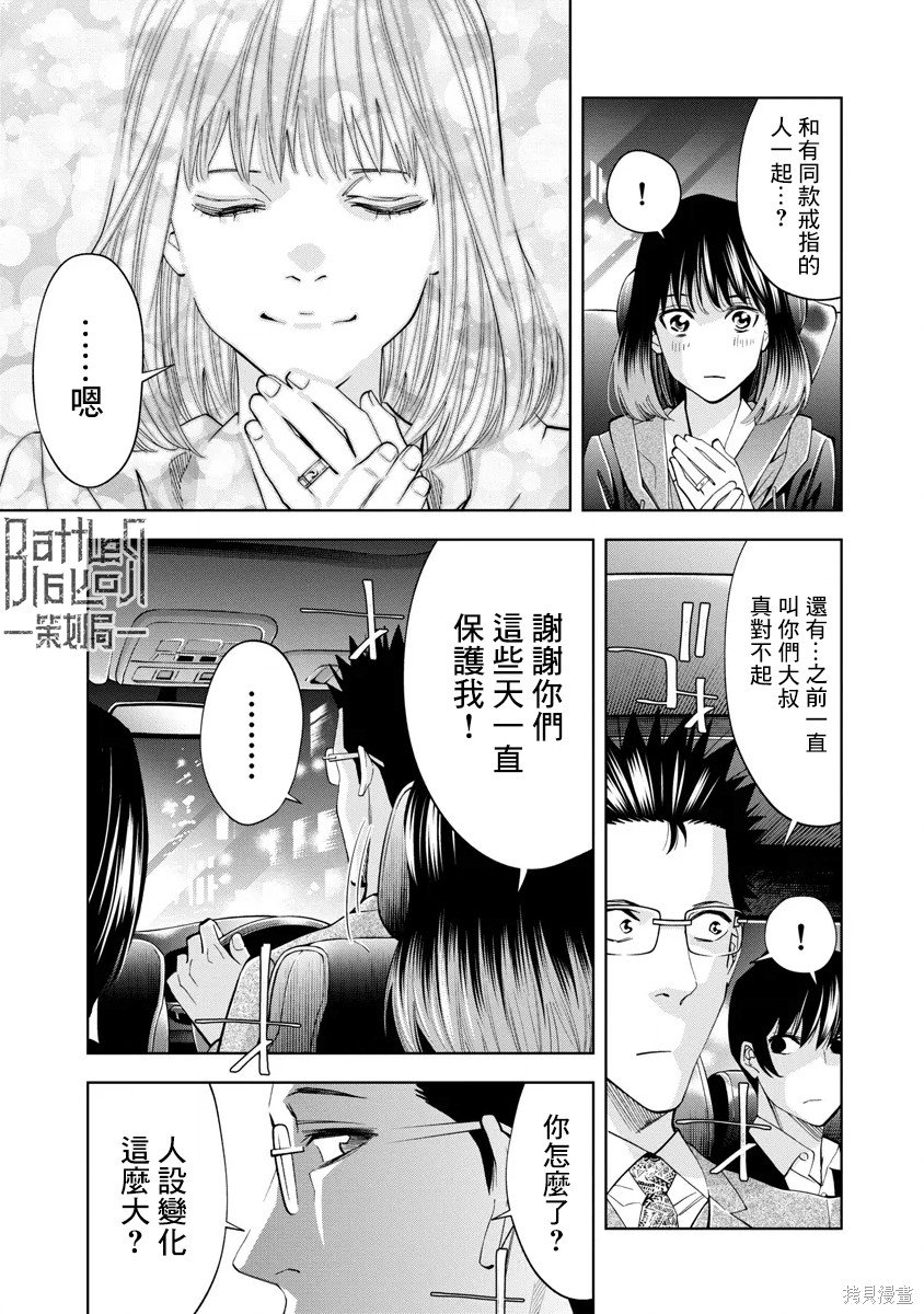 第58话