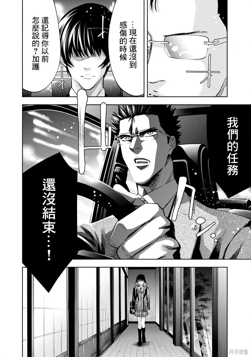 第58话