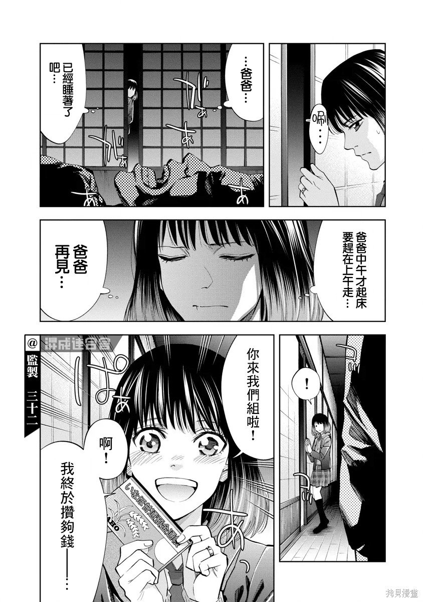 第58话