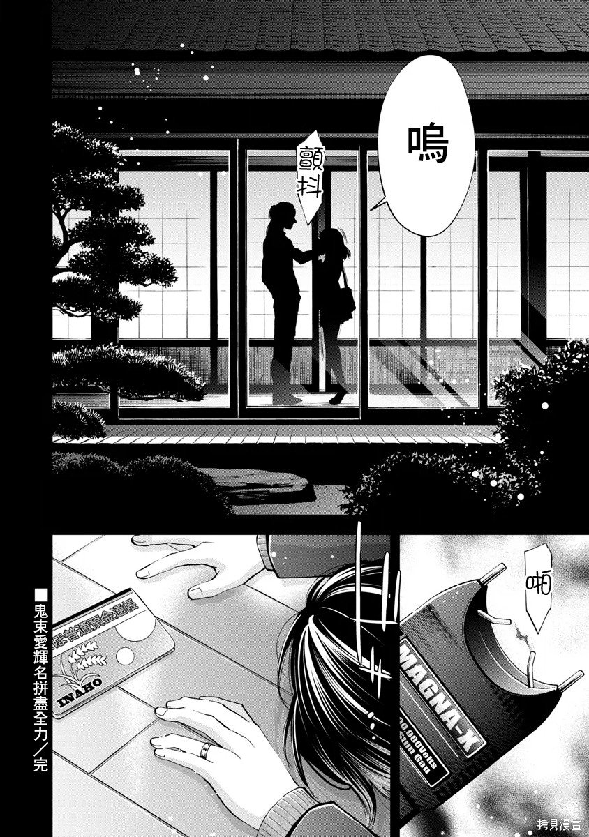 第58话