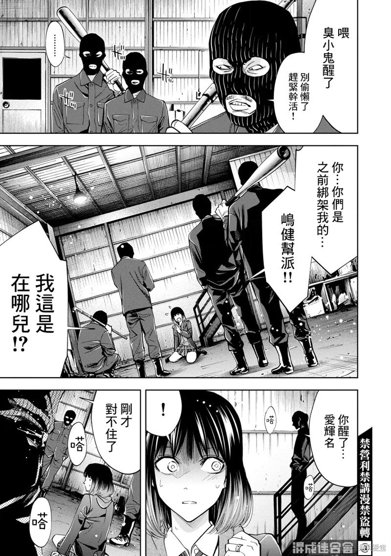 第59话