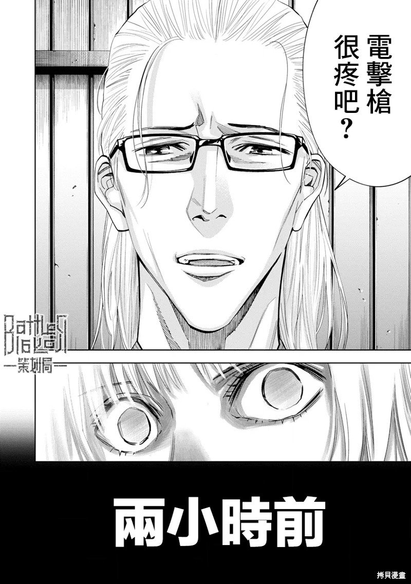 第59话