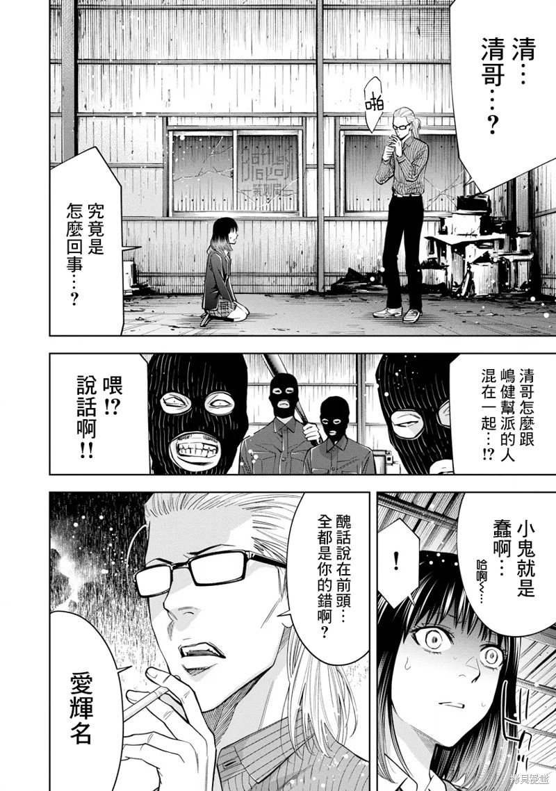 第59话