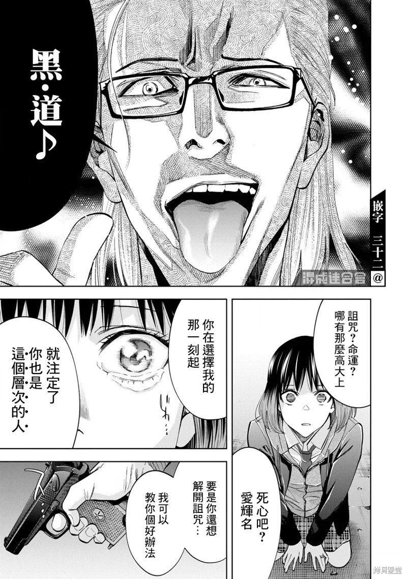 第59话