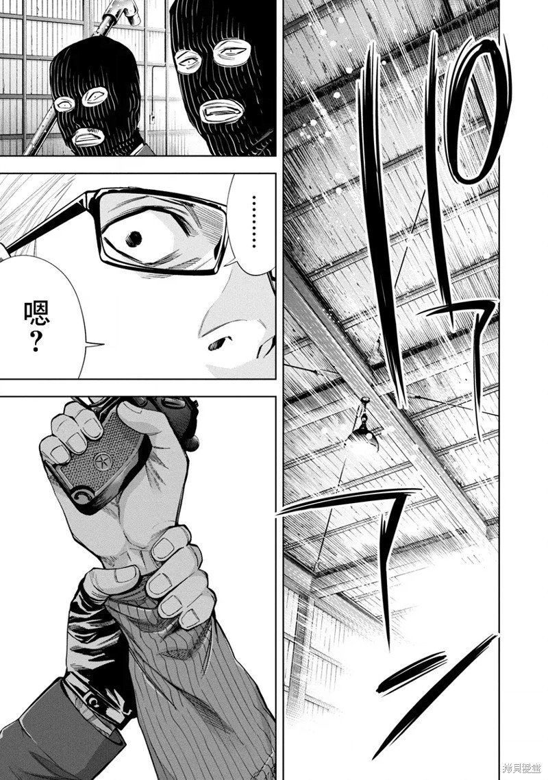 第59话