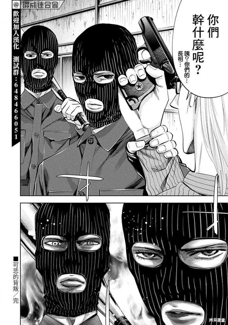 第59话