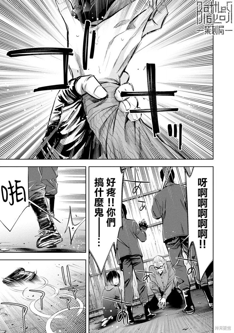 第60话