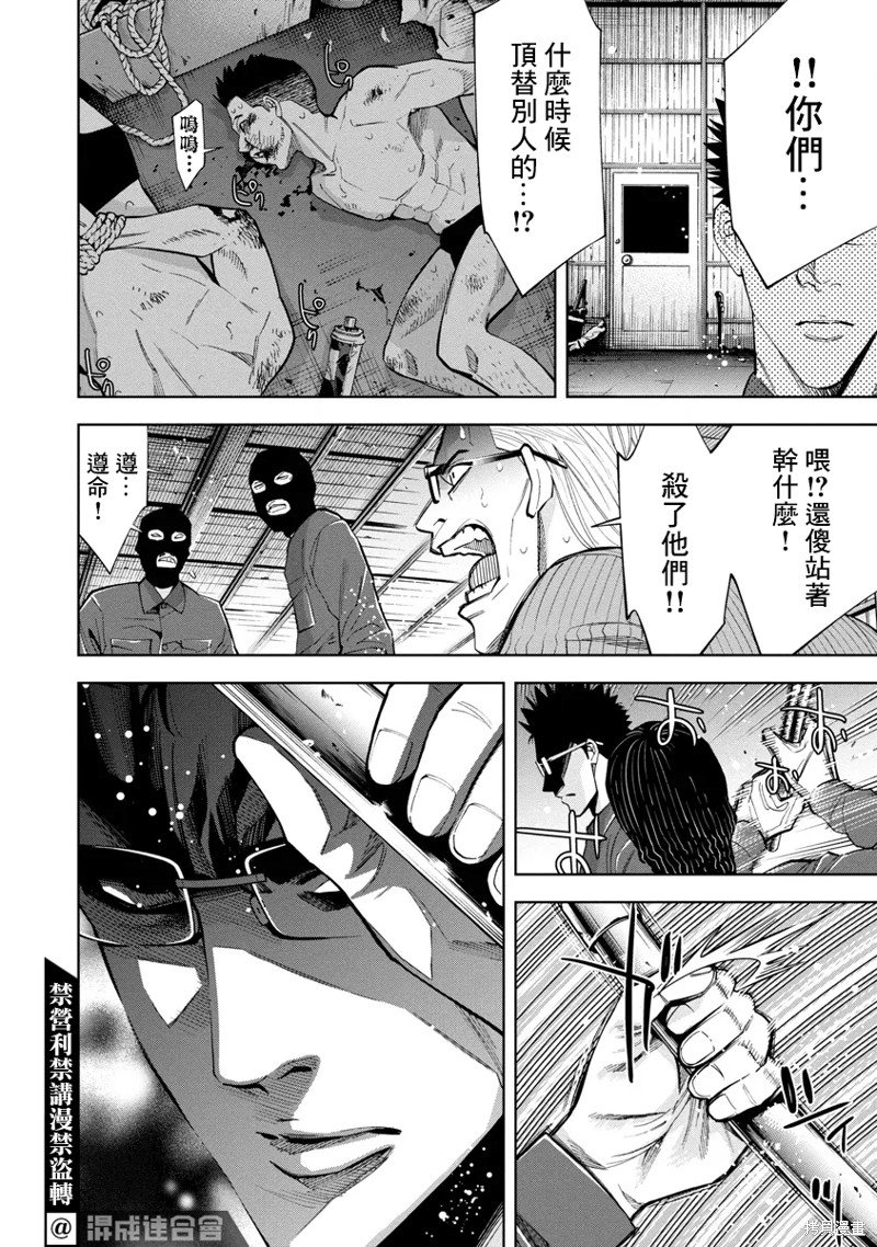 第60话