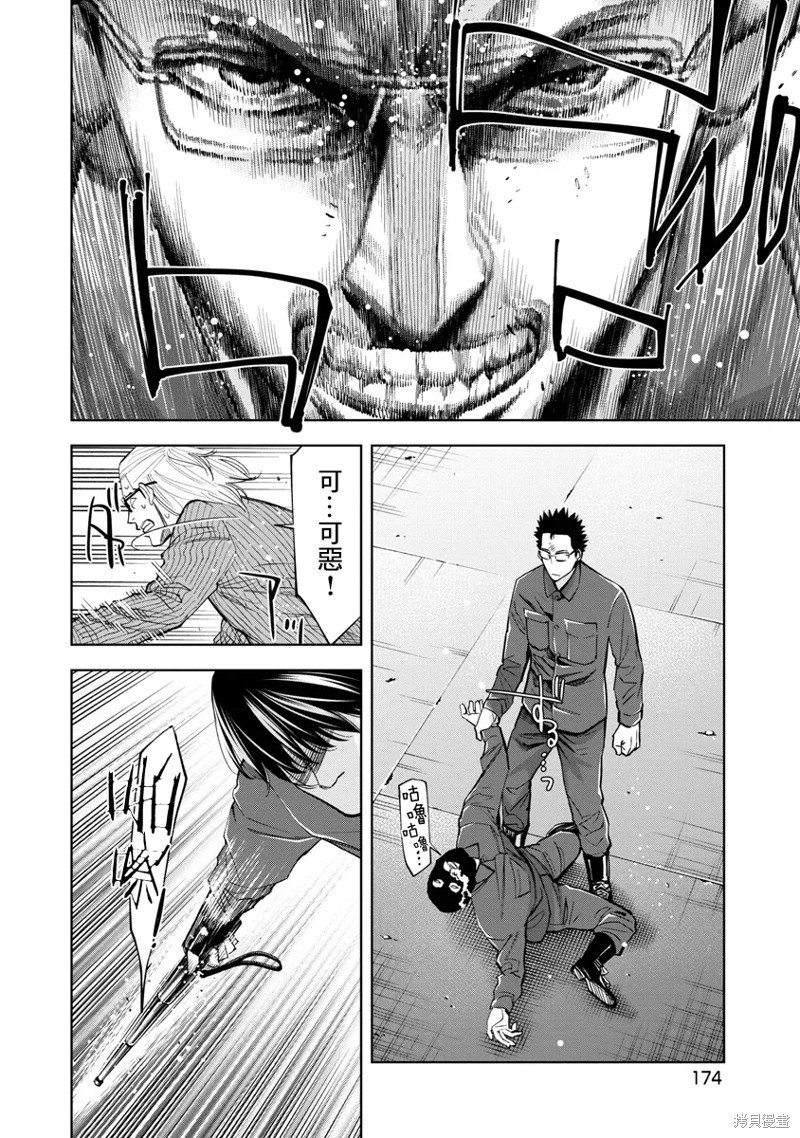 第60话