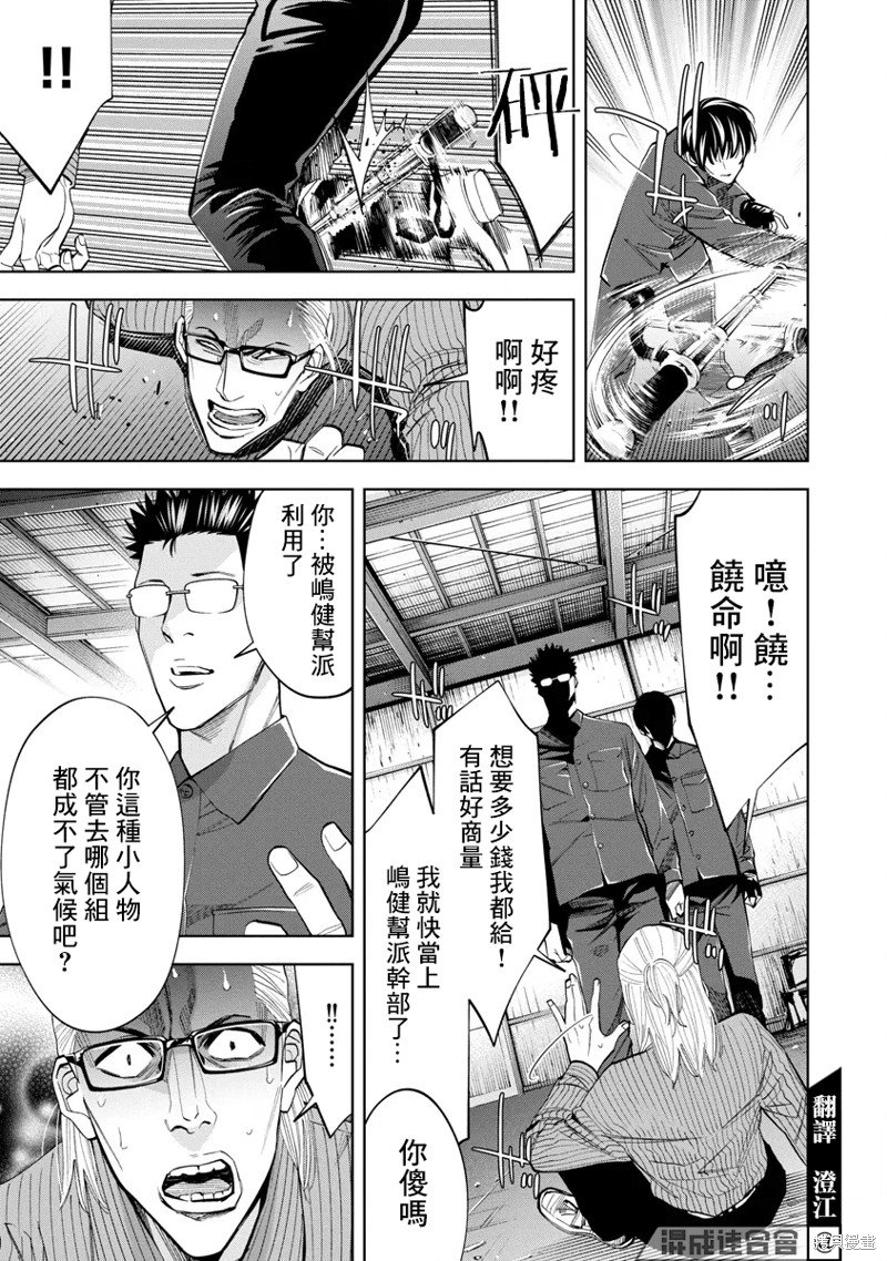 第60话