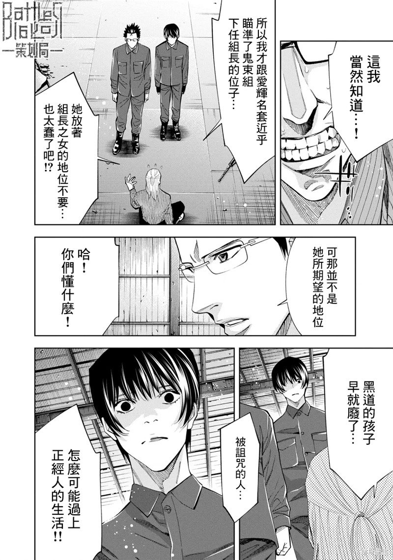 第60话