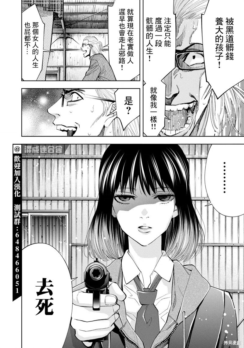 第60话