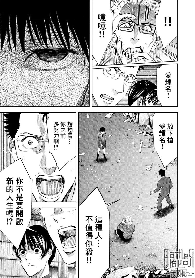 第60话