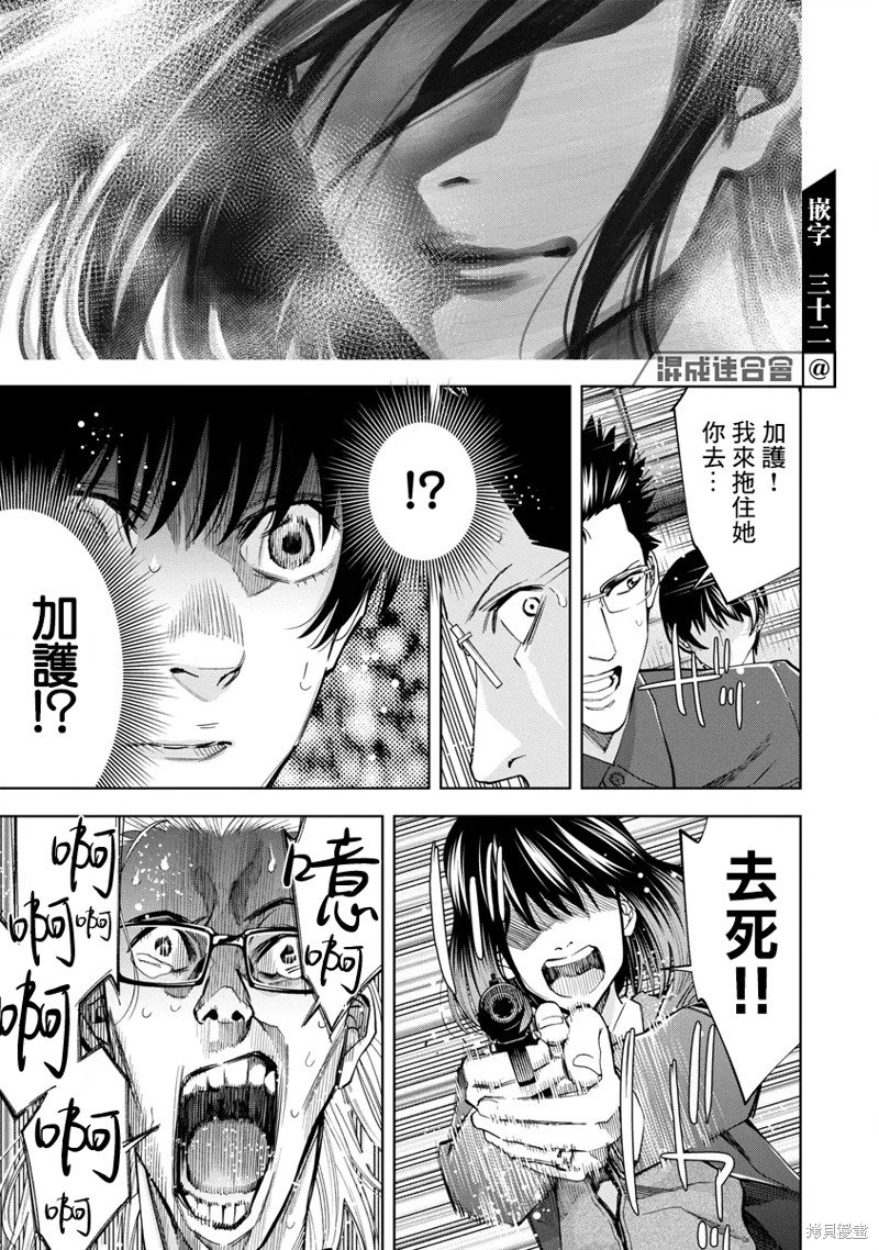 第60话