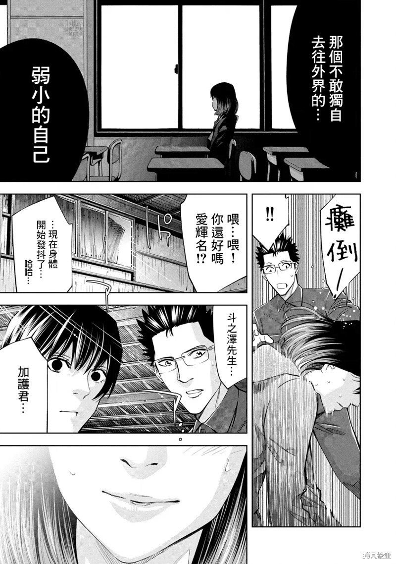 第60话