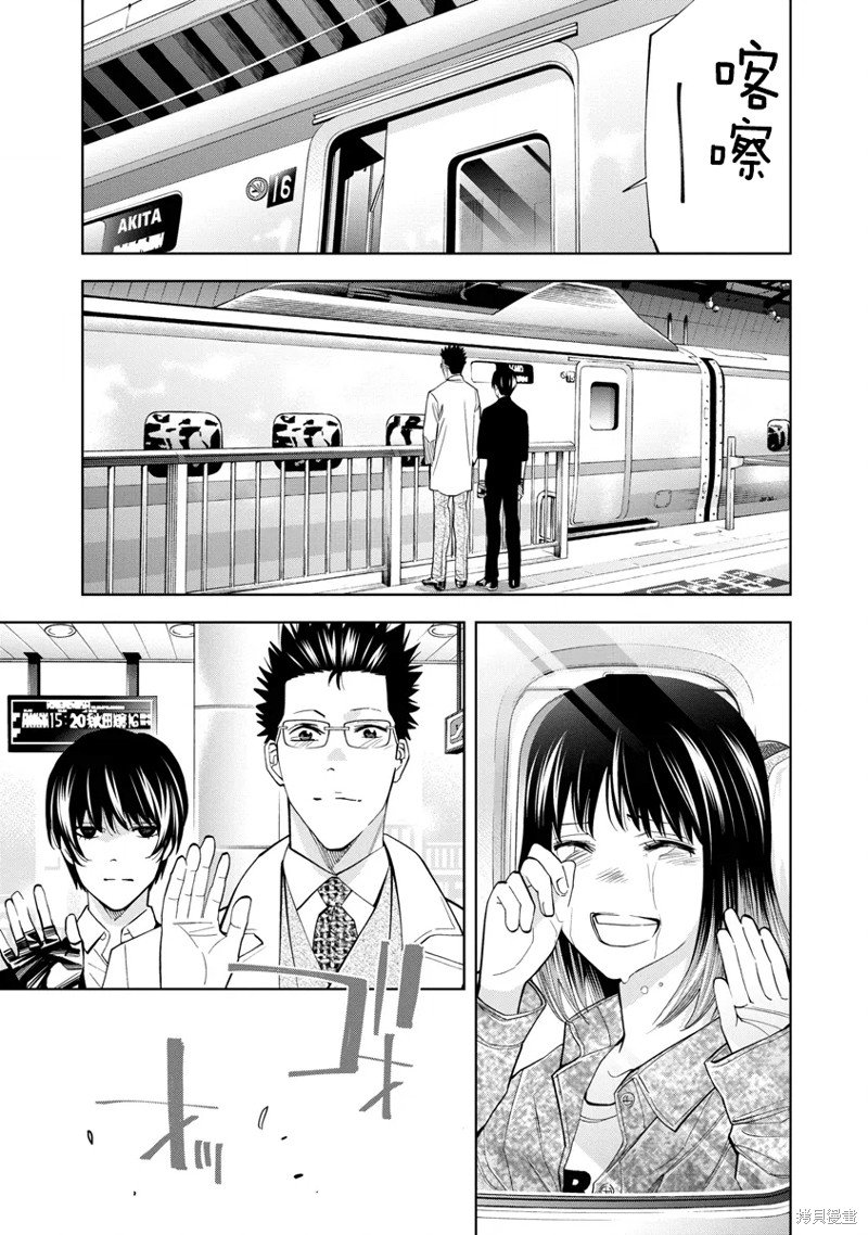 第61话