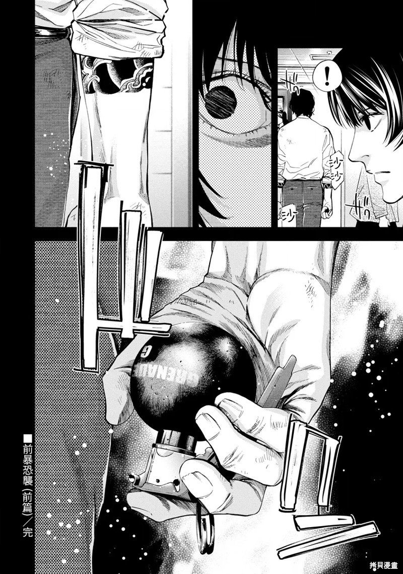 第61话