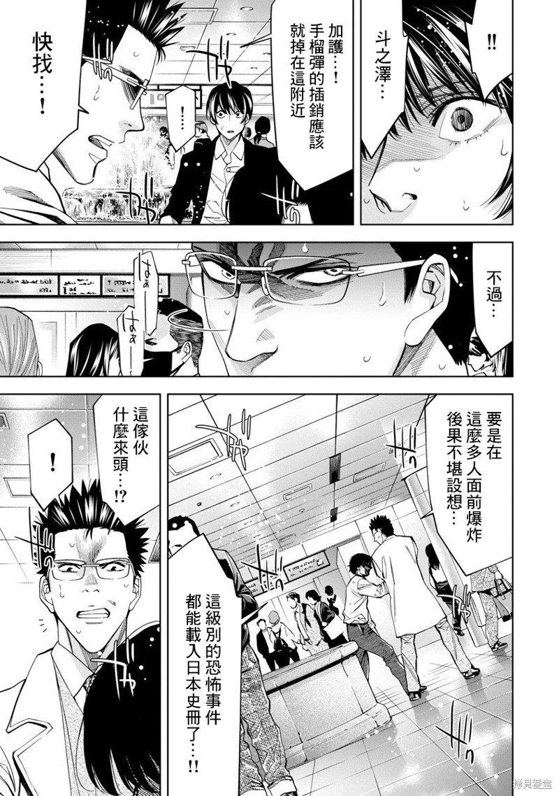 第62话