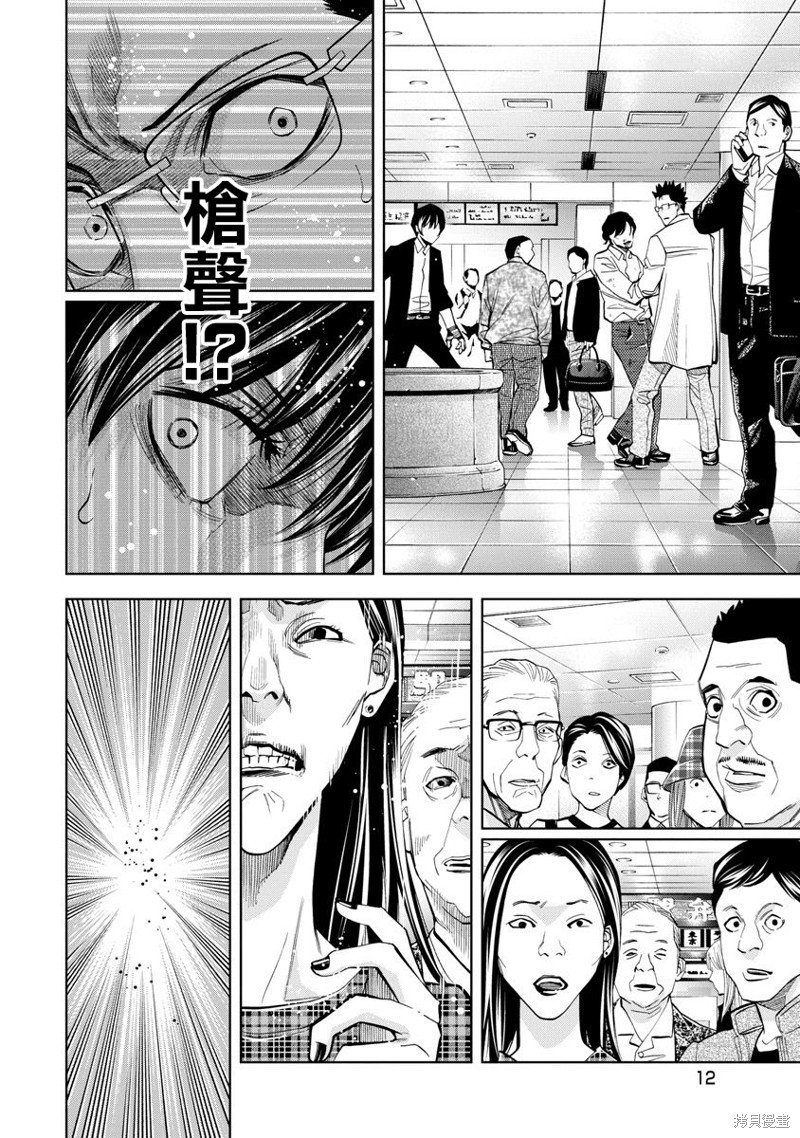 第62话