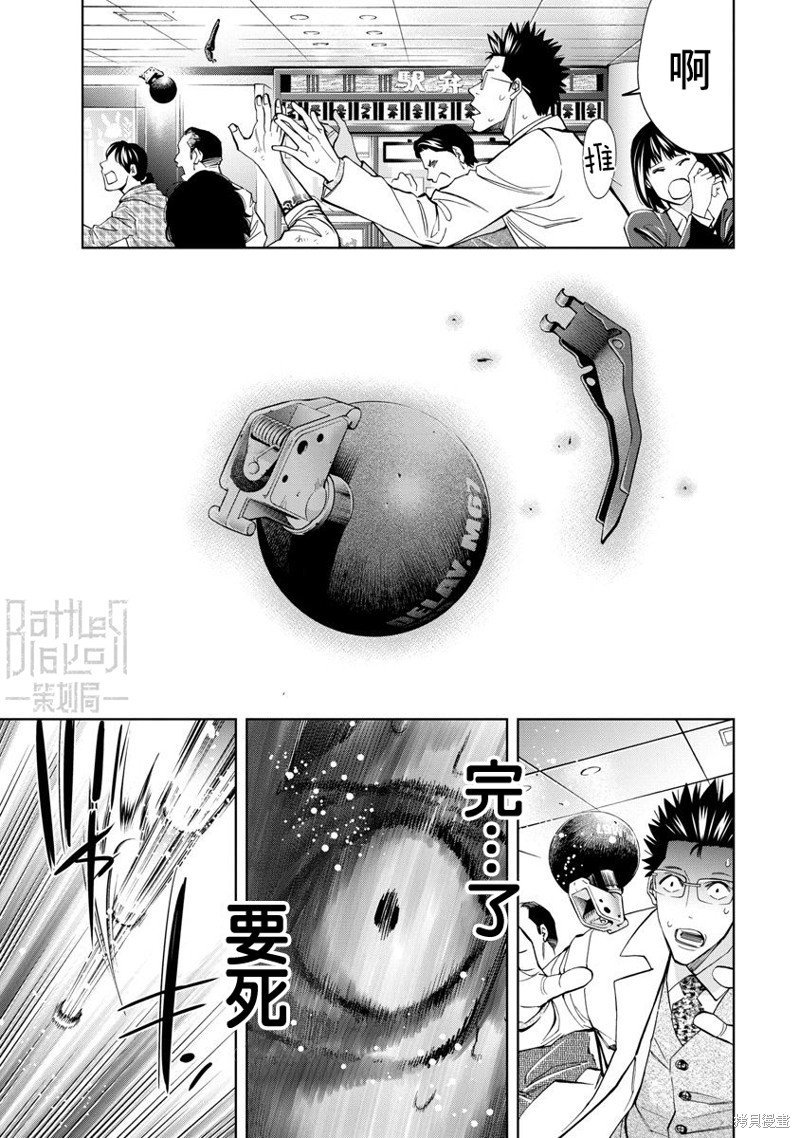 第62话
