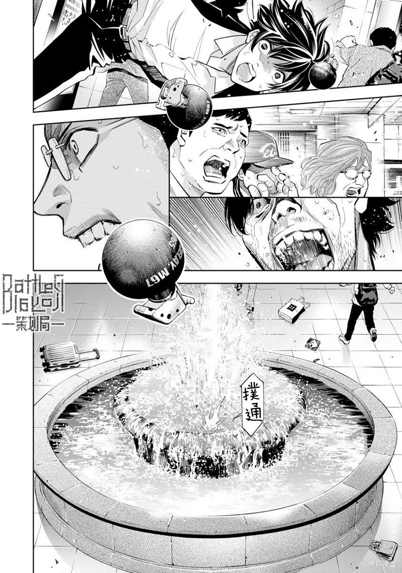 第62话