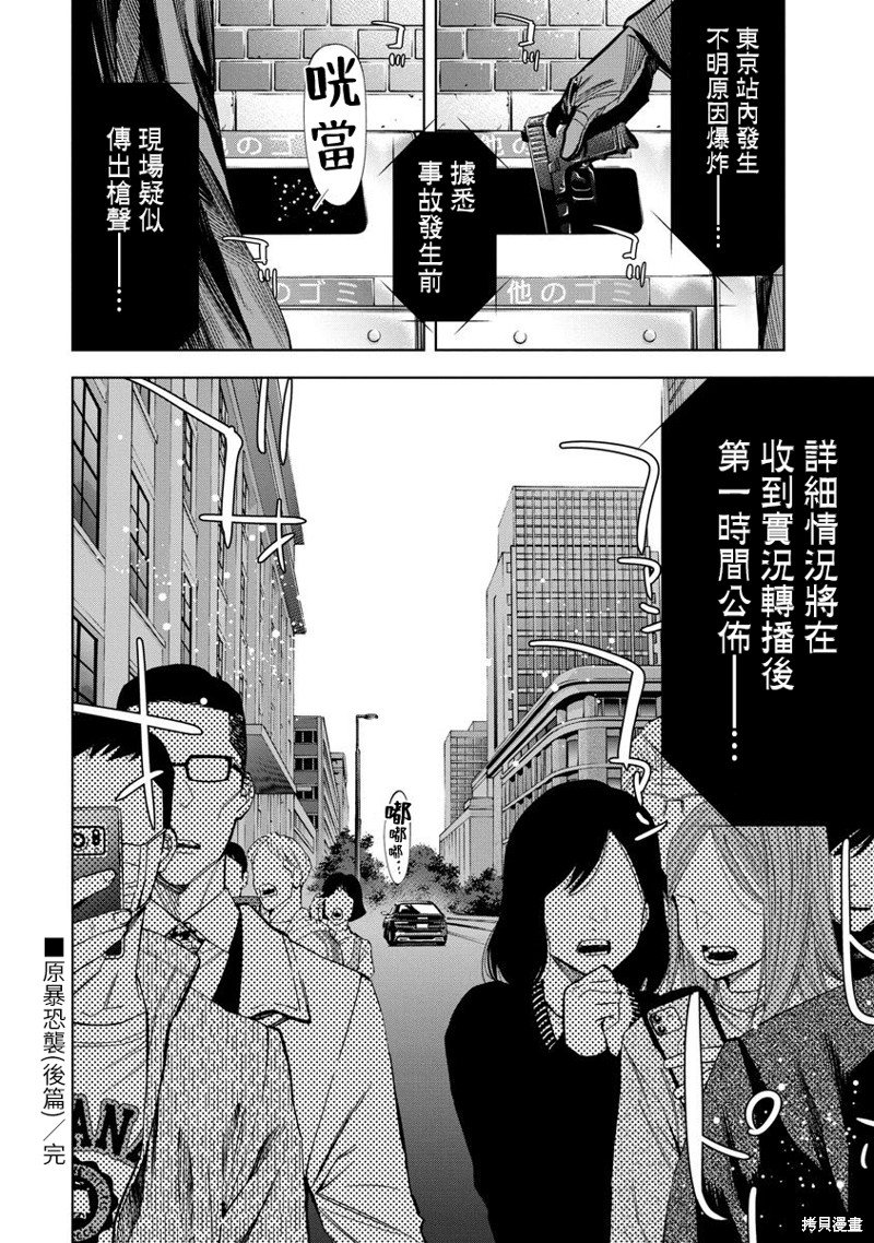 第62话