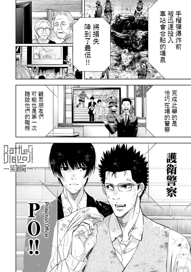 第63话