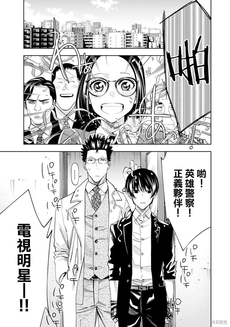第63话