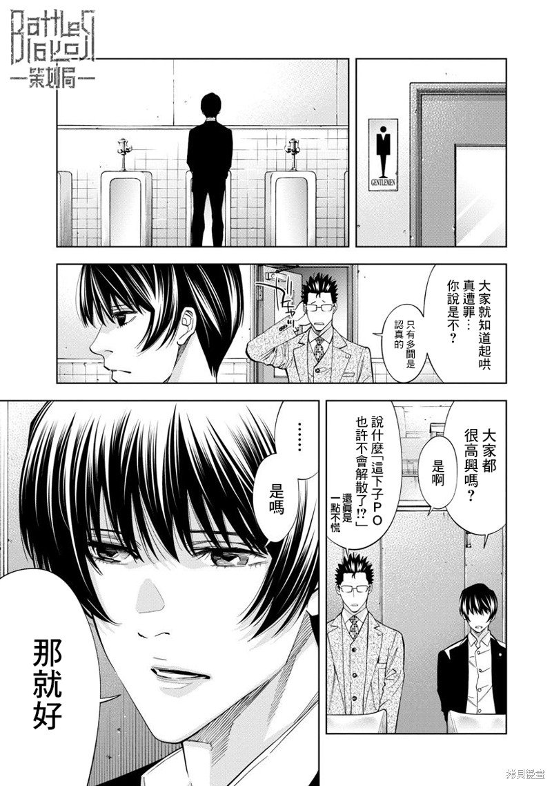 第63话