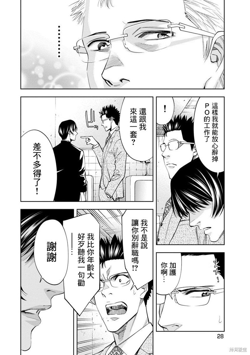 第63话