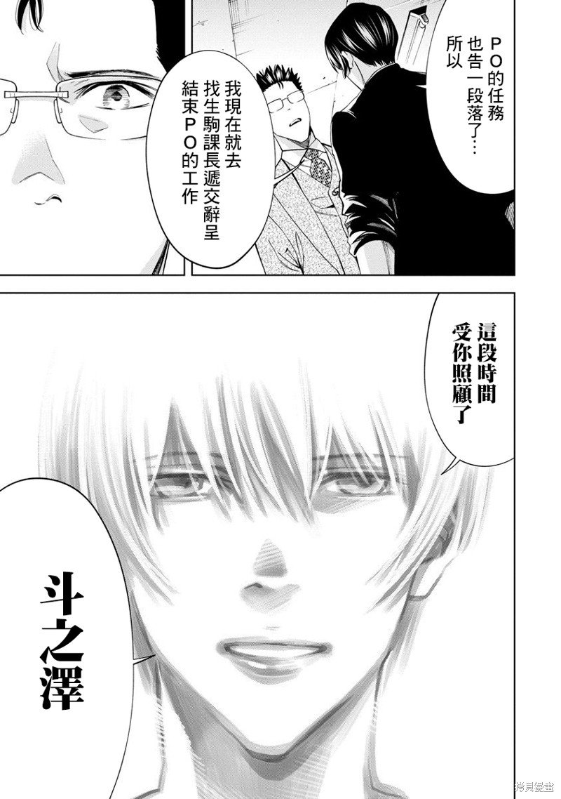 第63话