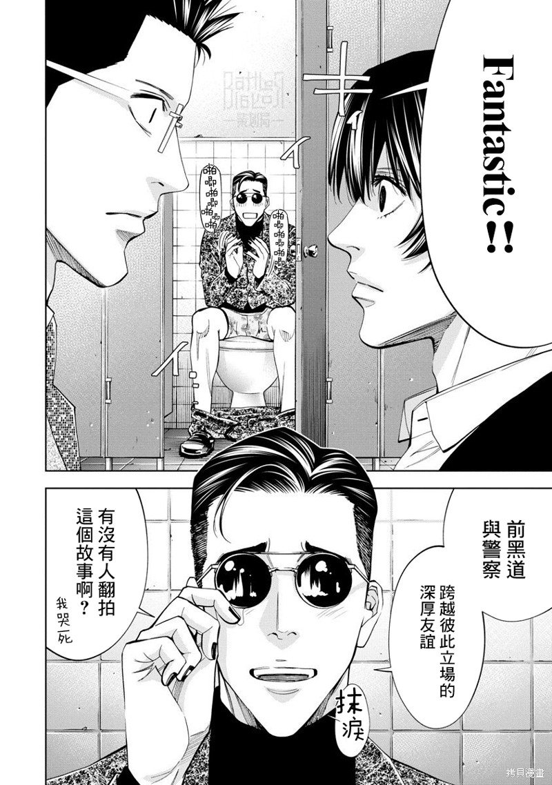 第63话