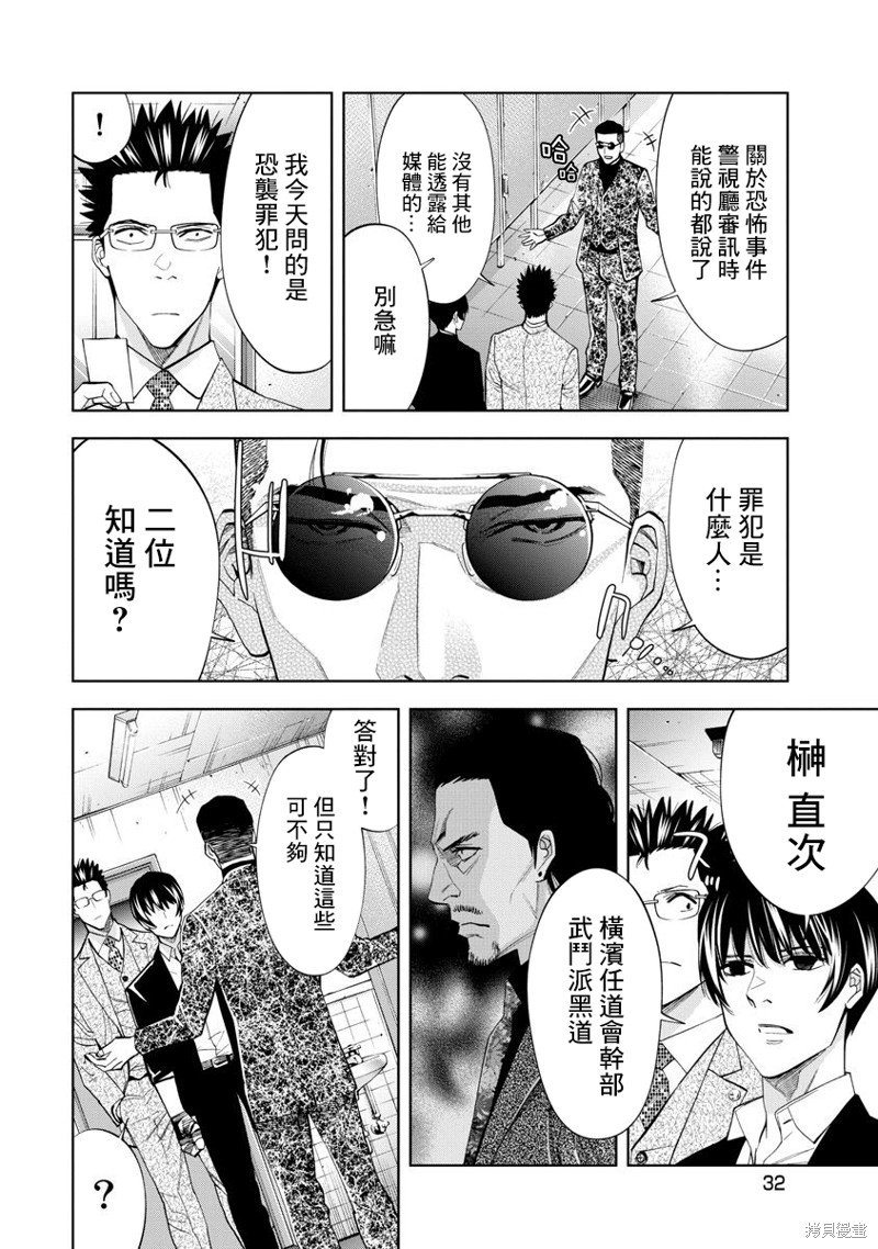 第63话