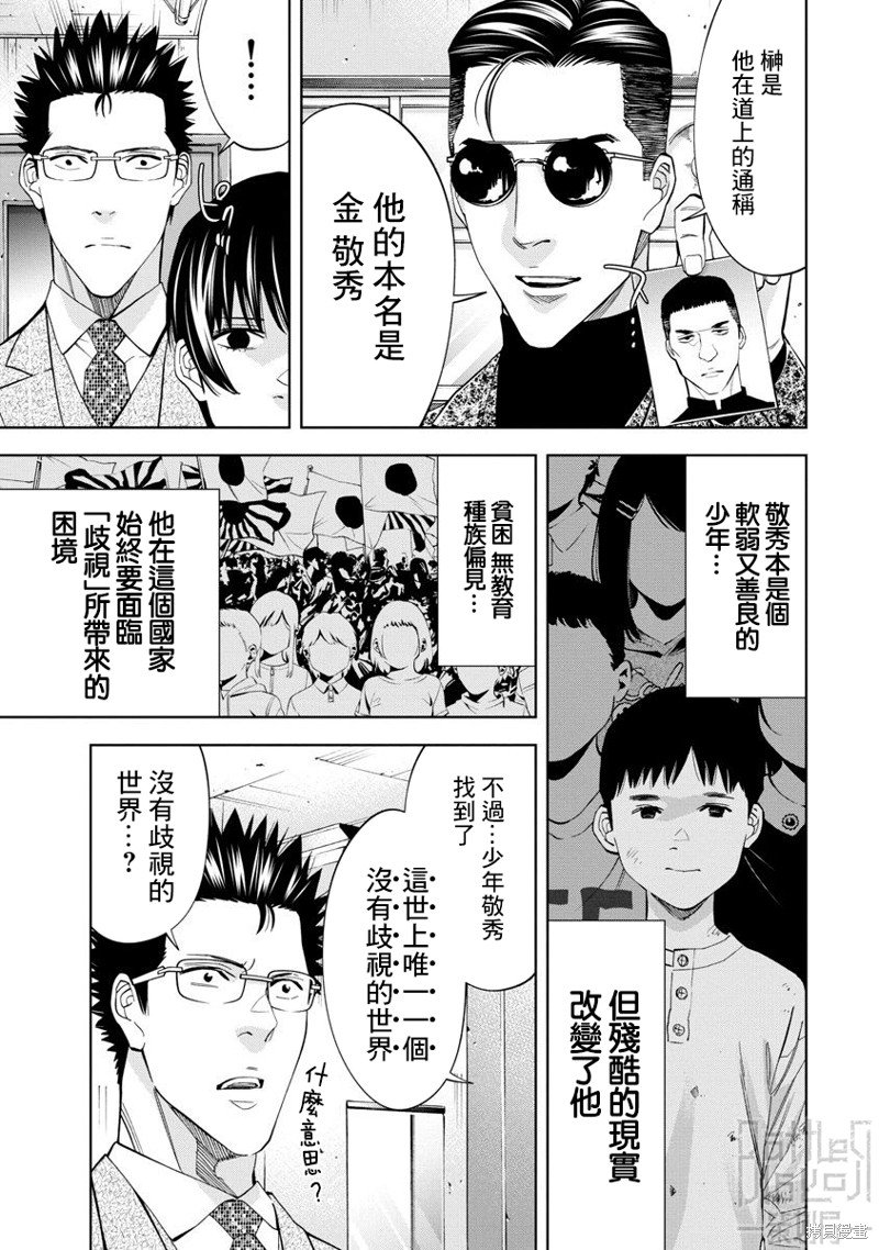 第63话