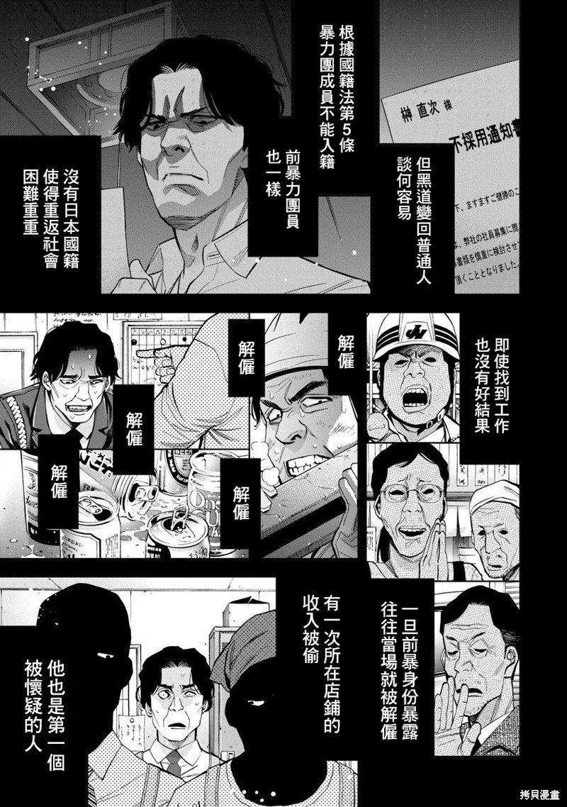 第63话