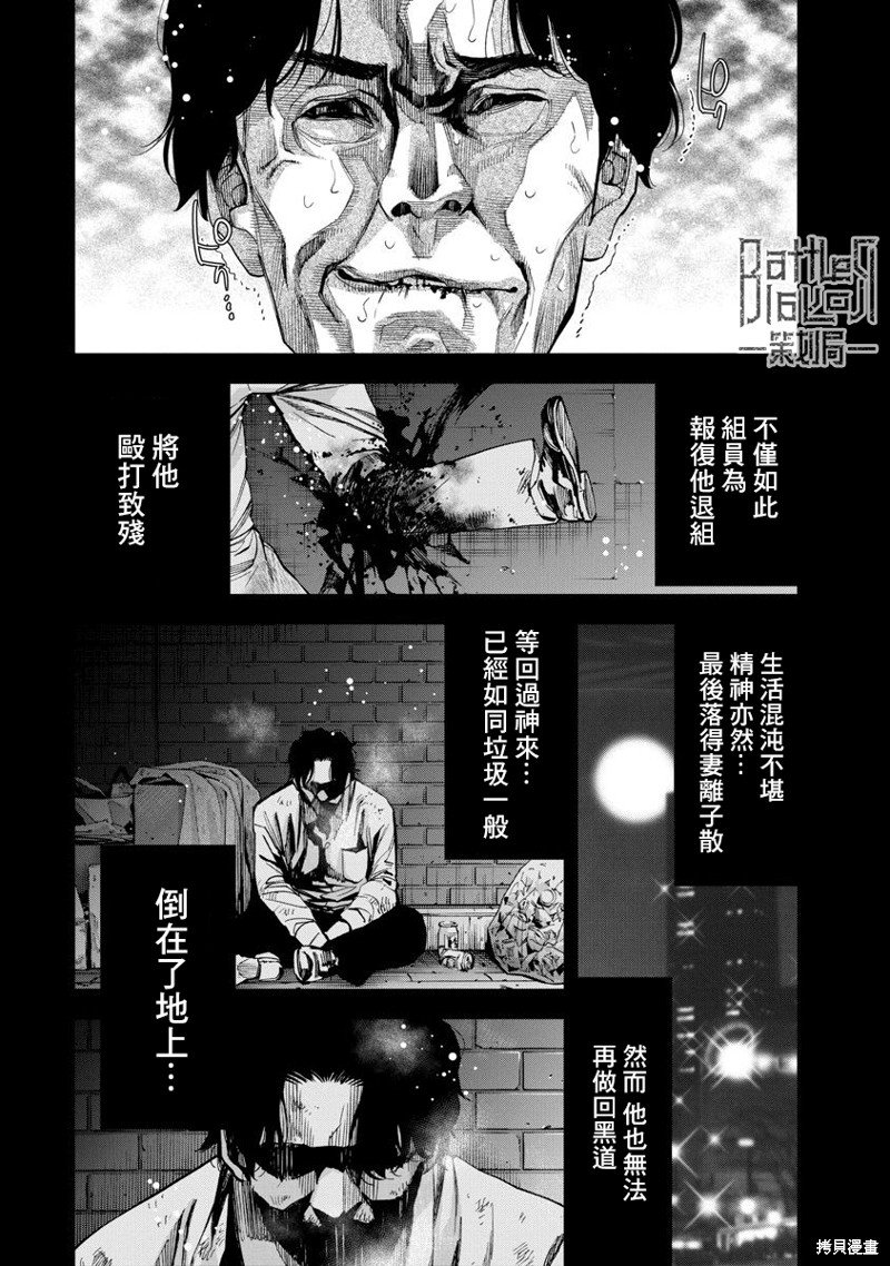 第63话
