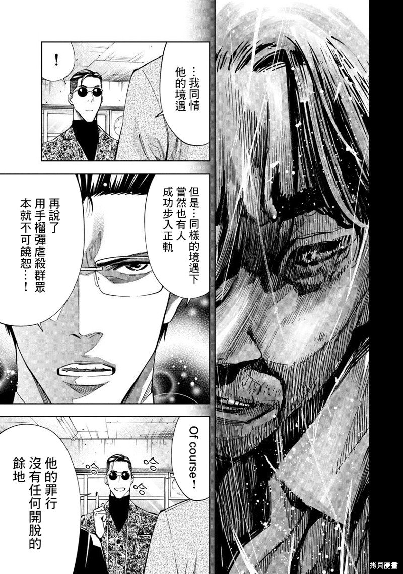 第63话