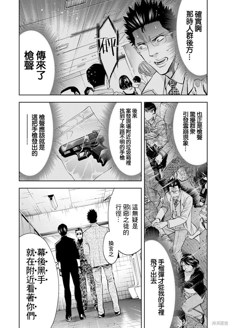 第64话